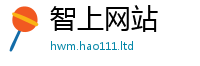 777788888888管家婆而2025年最新资料大全官网入口